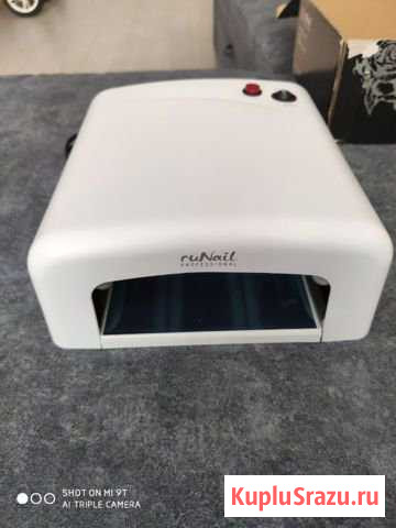 Лампа Стерлитамак - изображение 1