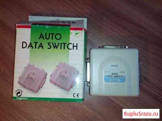 Переключатель для принтеров Auto Data Switch LPT Нижний Тагил