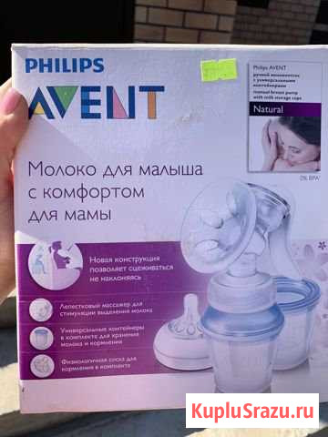 Молокоотсос ручной Белорецк - изображение 1