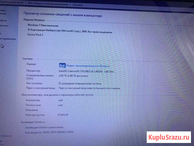 Аренда ноутбука DNS Томск - изображение 1