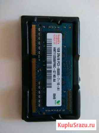 Оперативная память Sodimm DDR3 1Gb Иркутск