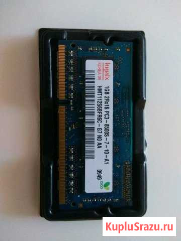 Оперативная память Sodimm DDR3 1Gb Иркутск - изображение 1