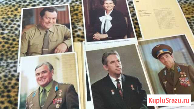 Большие открытки - «Лётчики-космонавты СССР» Москва - изображение 1