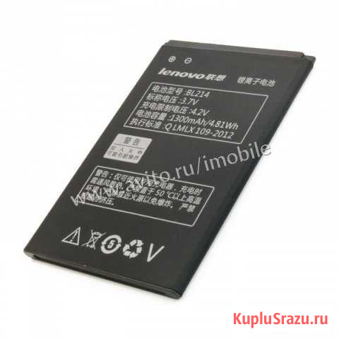 Аккумулятор BL214 для Lenovo A316i / A369 Оригинал Челябинск - изображение 1