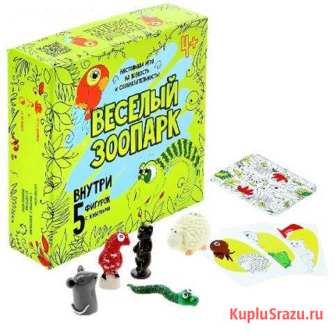 Игра «Веселый зоопарк» на ловкость и сообразительн Иркутск - изображение 1