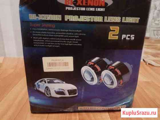 Линзы в фары 2,8, bi-xenon, полный кит Петропавловск-Камчатский