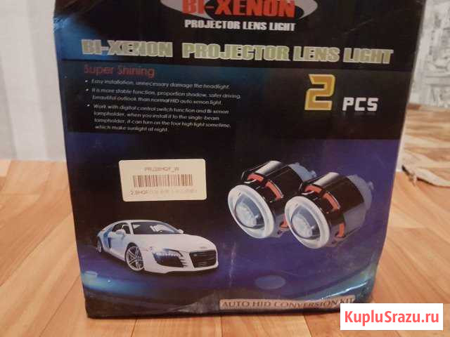 Линзы в фары 2,8, bi-xenon, полный кит Петропавловск-Камчатский - изображение 1