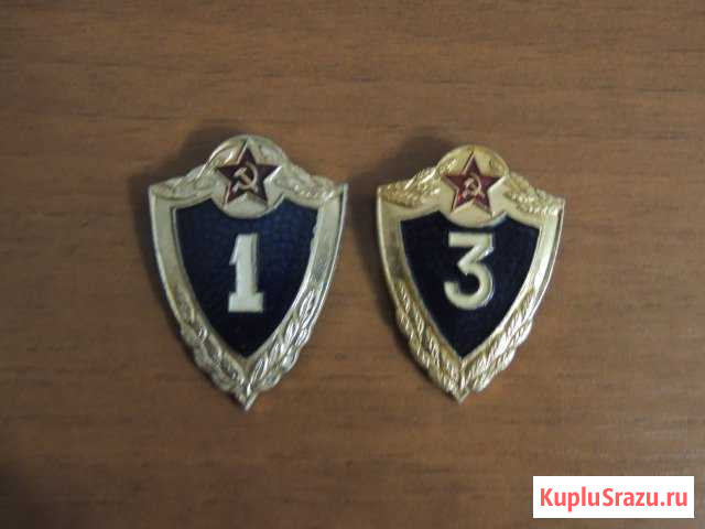 Классность Волжский - изображение 1