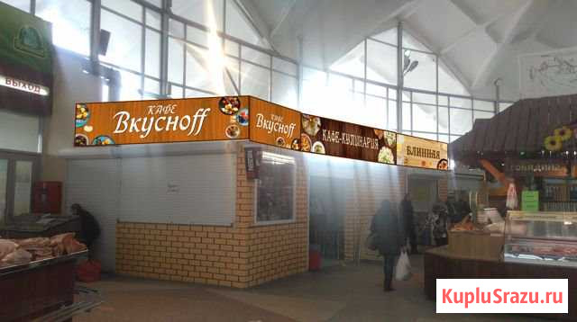 Продам или сдам в аренду торговое помещение, 11 кв.м. Старый Оскол - изображение 1