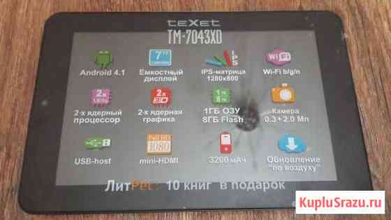 Планшет texet TM-7043XD Новокузнецк