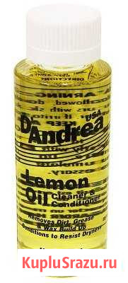 Лимонное масло Dandrea Lemon oil usa Сергиев Посад - изображение 1