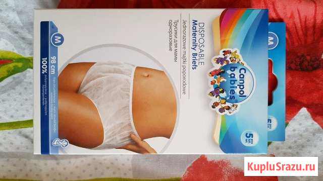 Трусы послеродовые Canpol babies Сафоново - изображение 1
