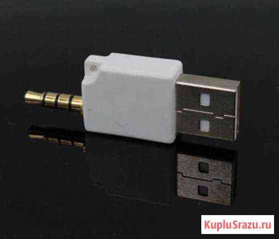 Зарядник iPod Shuffle Копейск