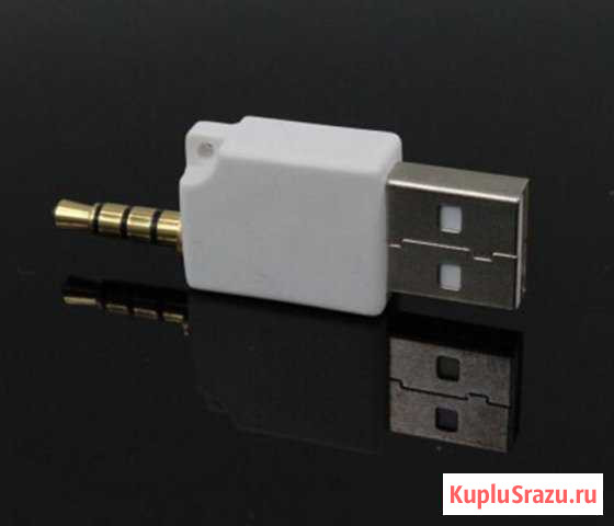 Зарядник iPod Shuffle Копейск - изображение 1