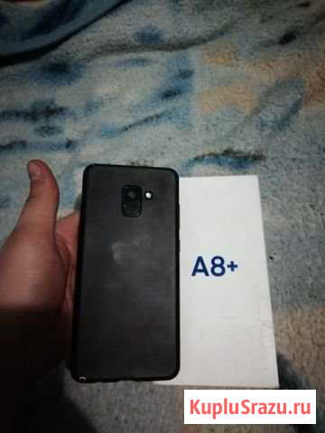 Самсунг а8+ Белово - изображение 1
