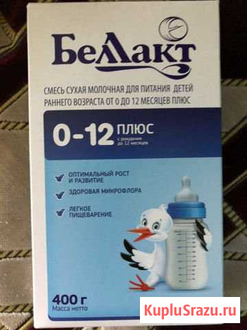 Беллакт Бийск - изображение 1