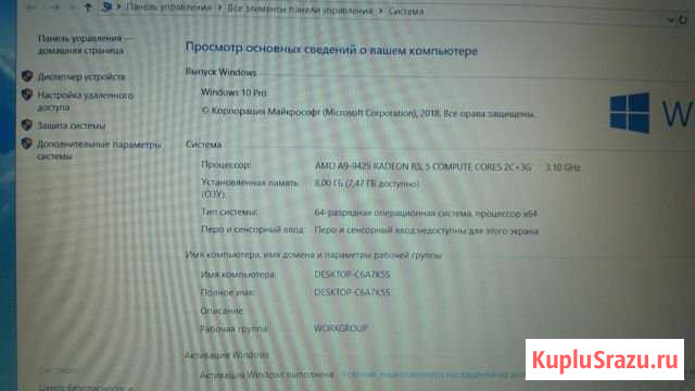 Ноутбук для работы Междуреченск - изображение 1