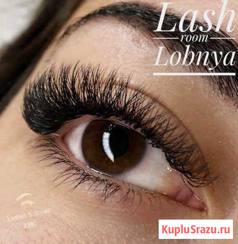 Наращивание ресниц, архитектура бровей, обучение Лобня - изображение 1