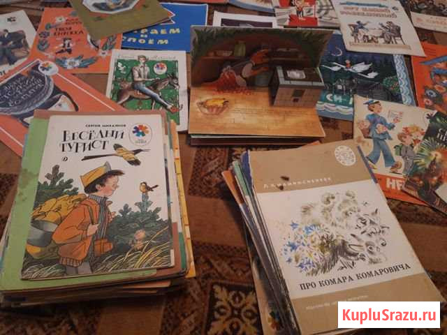 Книжки детские СССР Верхняя Тура - изображение 1