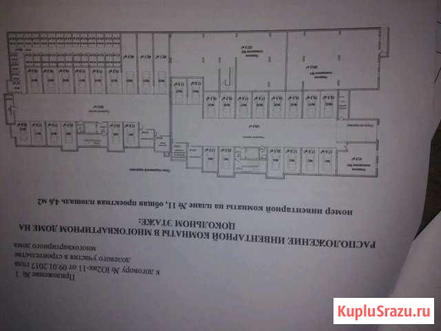 Машиноместо на продажу в Кемерово Кемерово - изображение 1