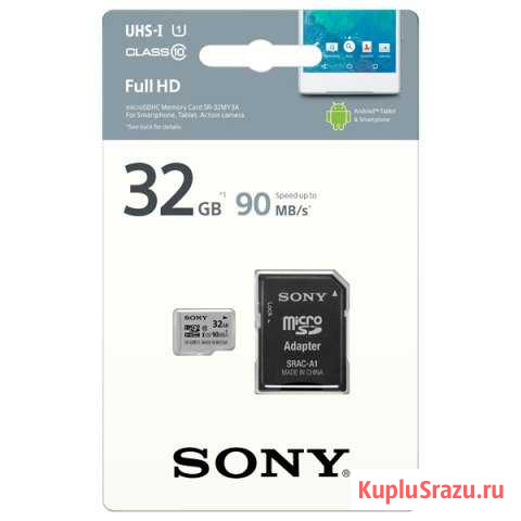 Флешка sony 32Gb Хабаровск - изображение 1