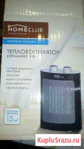Тепловентилятор RTS-1509A новый Нижний Новгород - изображение 1