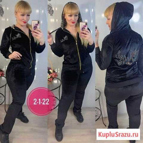 Новые костюмы 48 и 50 размеров Бор - изображение 1