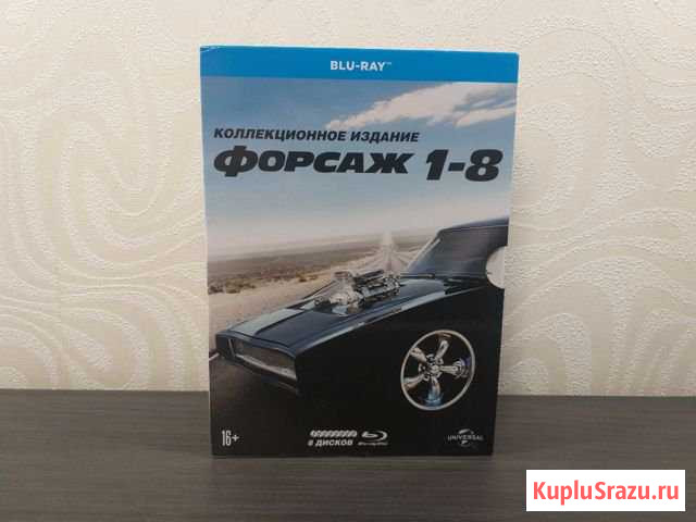 Blu-Ray Форсаж 1-8 Коллекционное издание Хабаровск - изображение 1