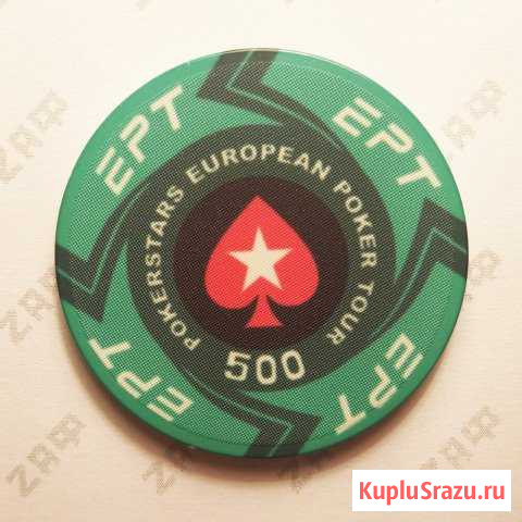 Керамические фишки EPT (European Poker Tour) Новосибирск - изображение 1
