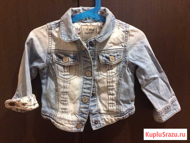 Куртка Белореченск - изображение 1