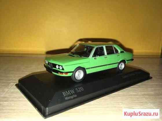 BMW 520 Воронеж