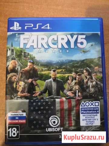 Far cry 5 ps4 Сочи - изображение 1
