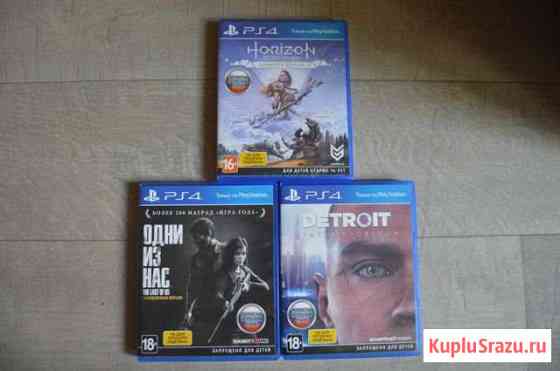 Продам игры на ps4 Новокузнецк