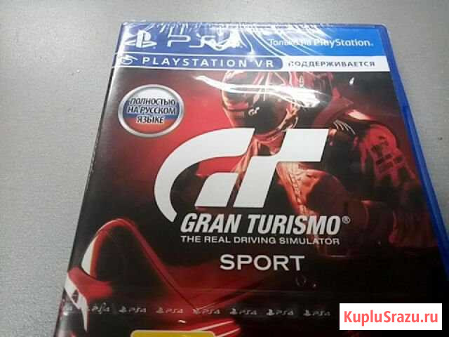 Игра для PS4 Gran Turismo sport Каменск-Уральский - изображение 1