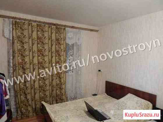 1-к квартира, 30 кв.м., 4/5 эт. Новочеркасск