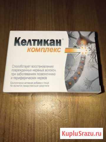 Келтикан комплекс 40 Екатеринбург - изображение 1