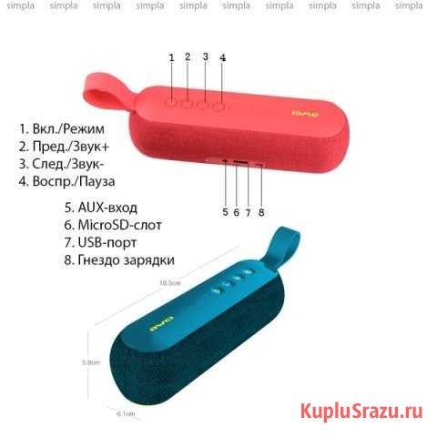 Портативная беспроводная колонка awei y230 Архангельск - изображение 1