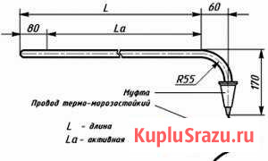 Нагреватели стэн 2кВт, 220В, длина 4м, б/у Сызрань - изображение 1