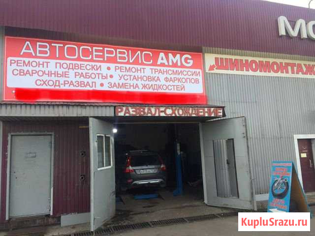 Автосервис, Шиномонтаж, Развал-схождение Череповец - изображение 1