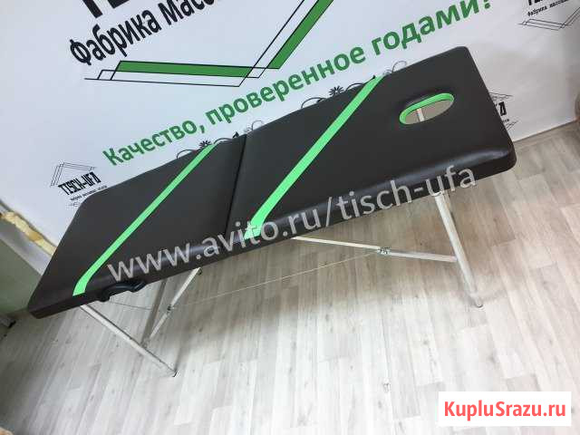 Массажный стол с регулировкой Стерлитамак - изображение 1