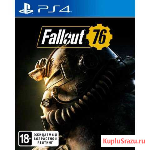 Fallout 76 Северодвинск - изображение 1