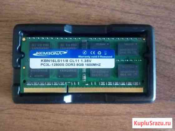 Оперативная память ноутбука ddr3 8gb Горный