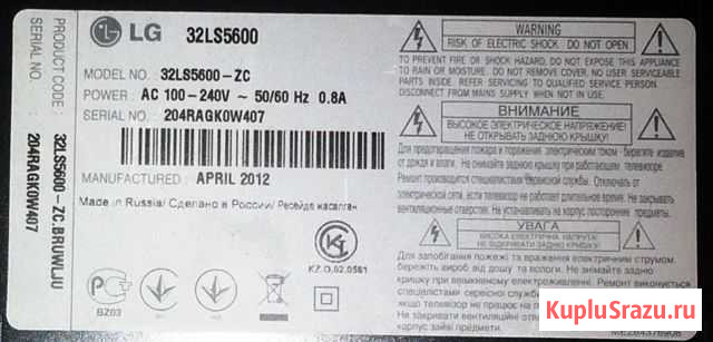 LG 32LS5600, 32LB561U на разбор Дзержинск - изображение 1
