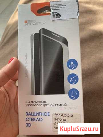 Стекло защитное 6s+ чёрная рамка Великий Устюг - изображение 1