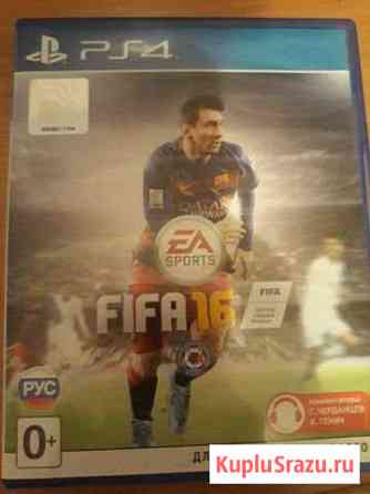 Fifa16 Прокопьевск
