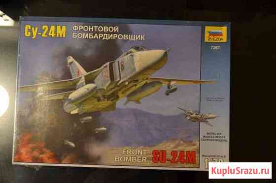 Су-24 Звезда Балашиха