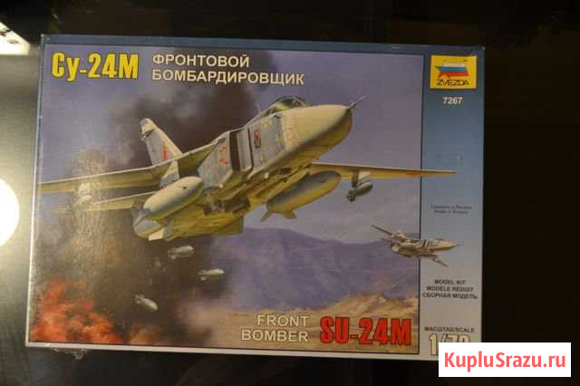 Су-24 Звезда Балашиха - изображение 1