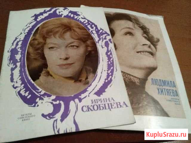 Журналы советских времен Новокузнецк - изображение 1