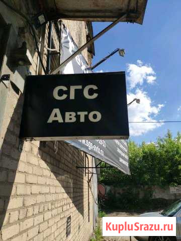 Автослесарь Москва - изображение 1