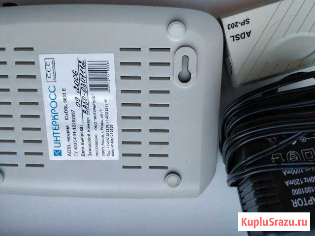 Adsl модем Петропавловск-Камчатский - изображение 1
